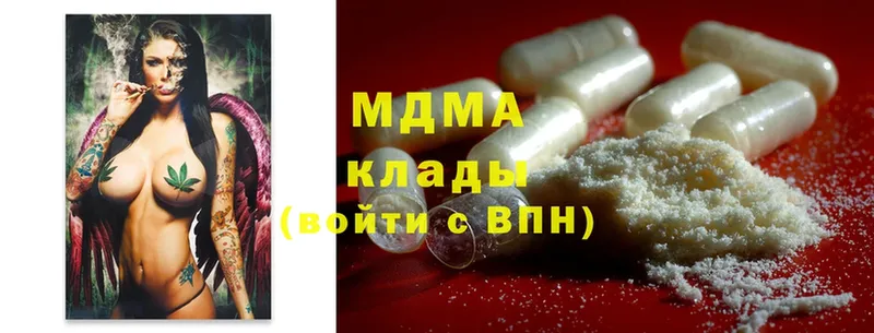 MDMA молли  Рязань 